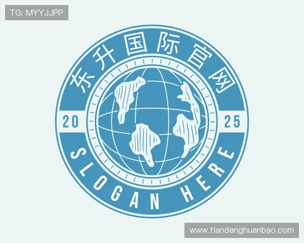 解读东升国际大舞台app